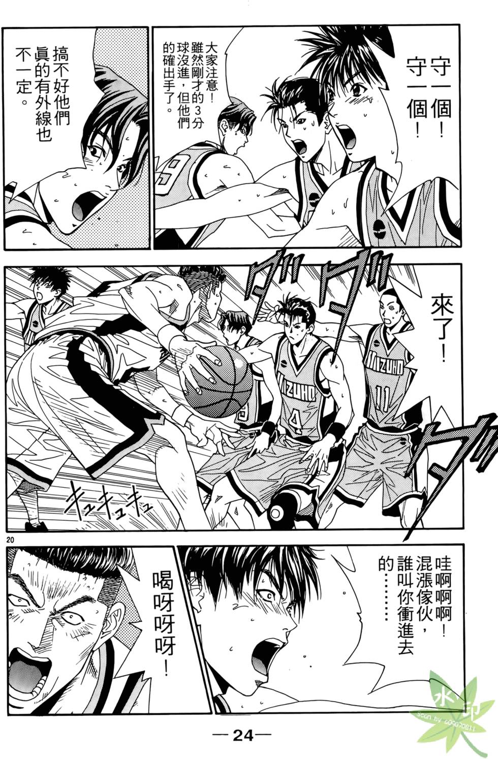 第23页