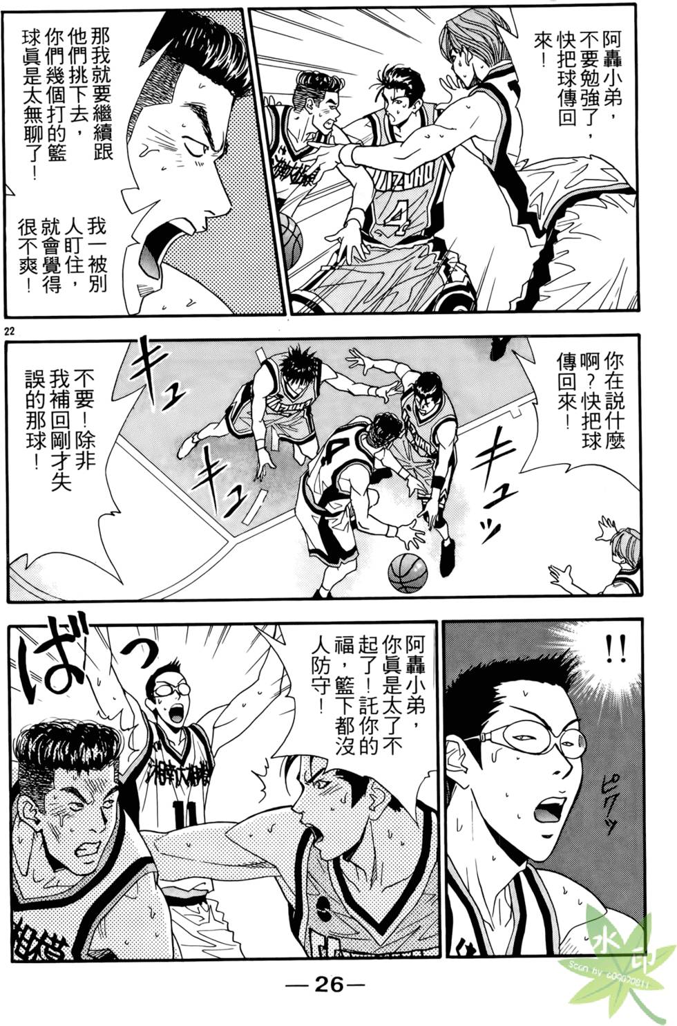 第25页
