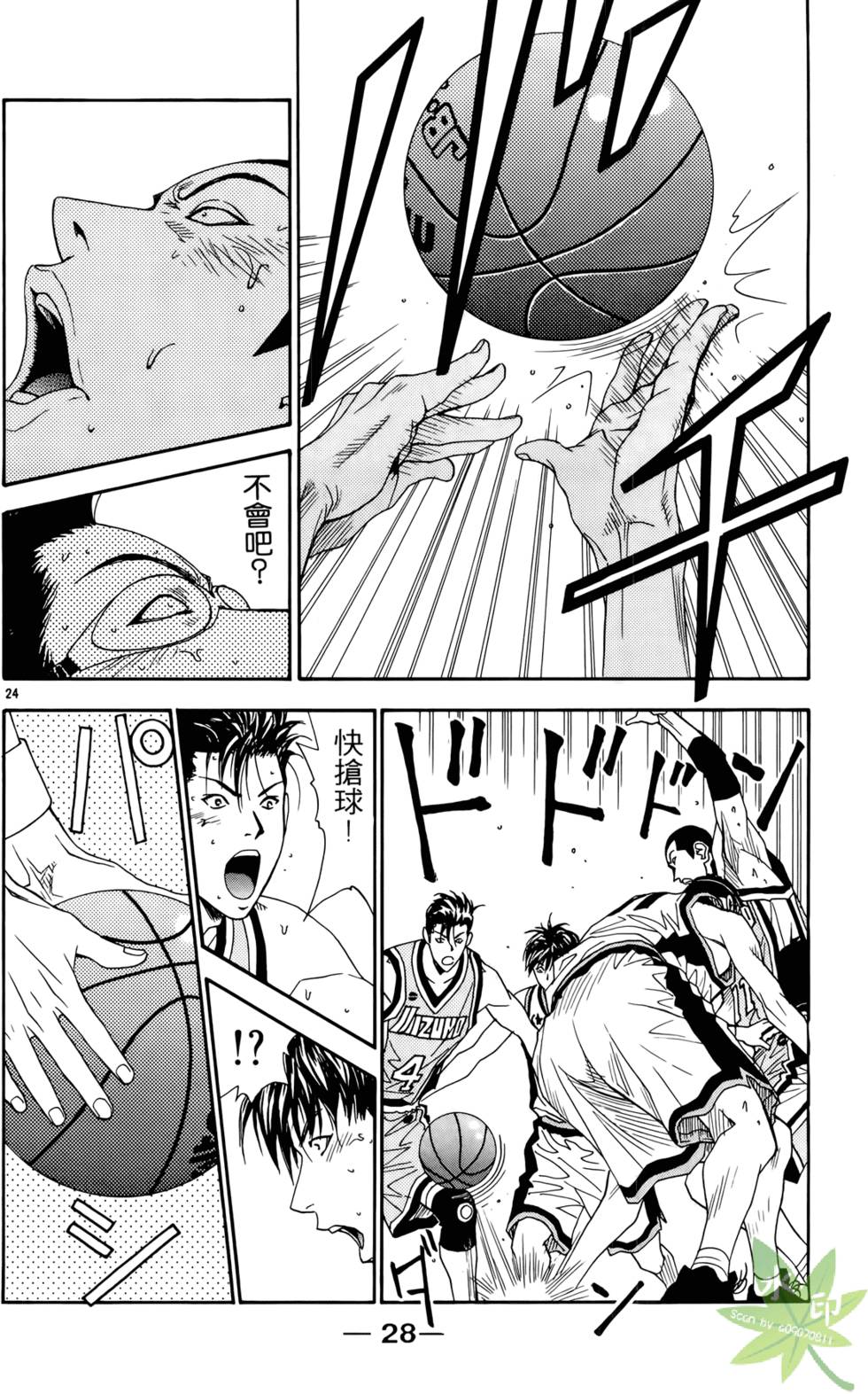 第27页