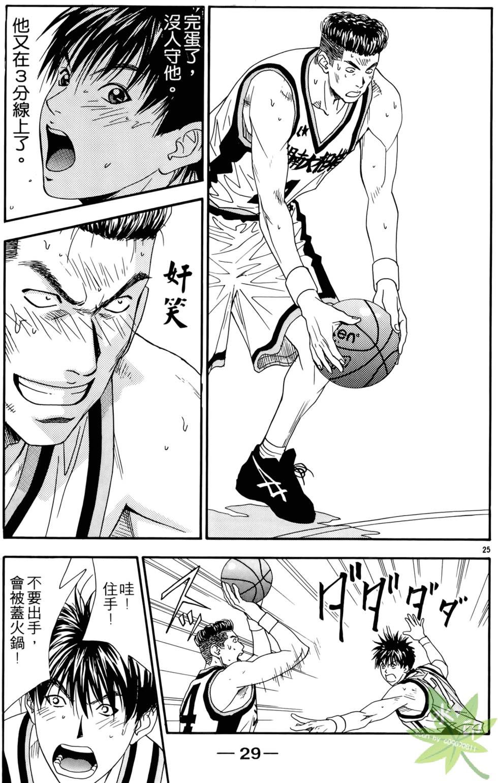第28页