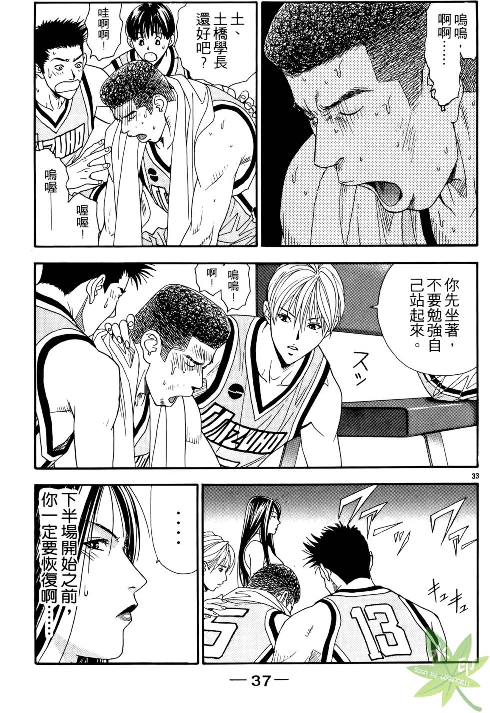 第36页