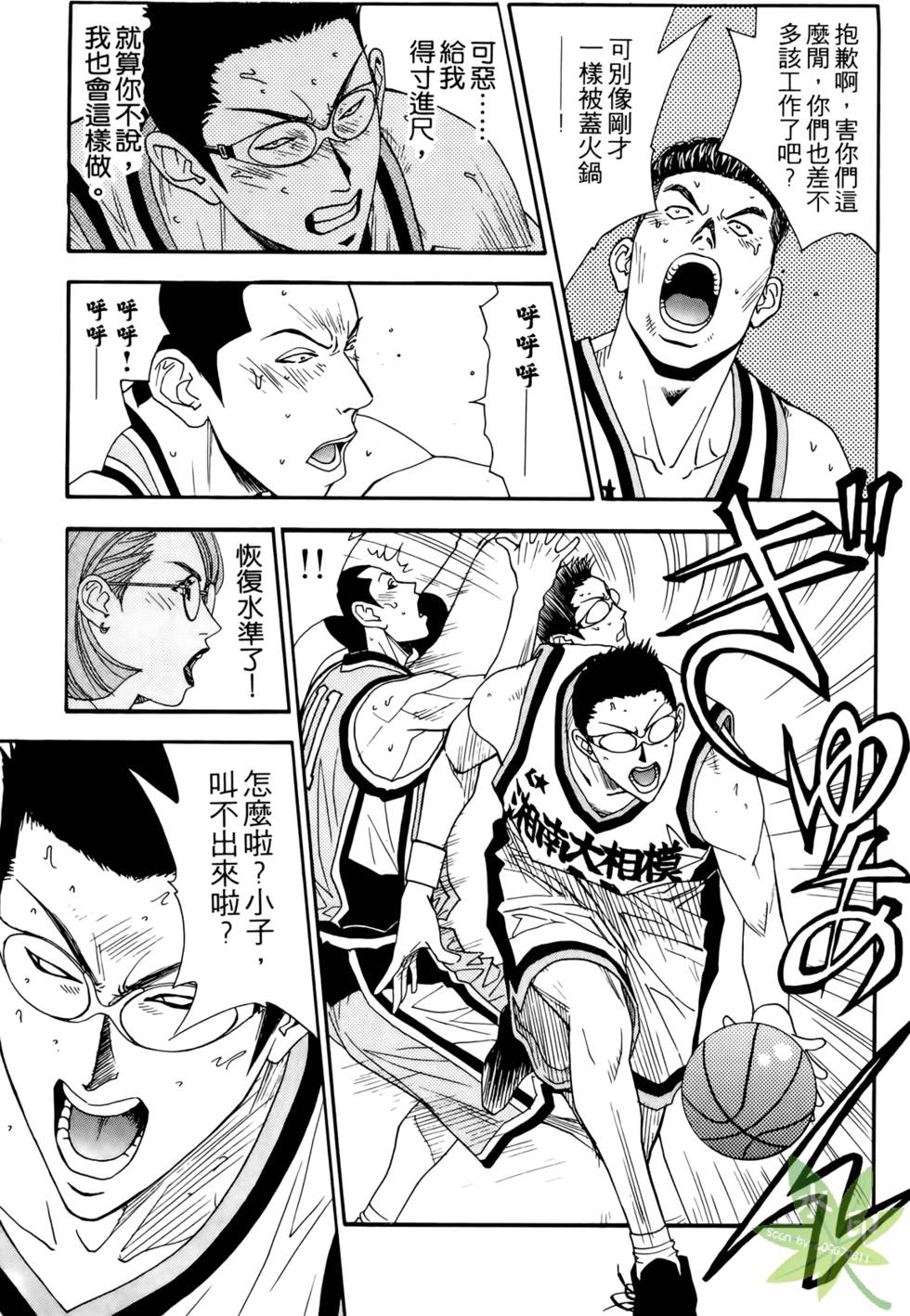 第38页