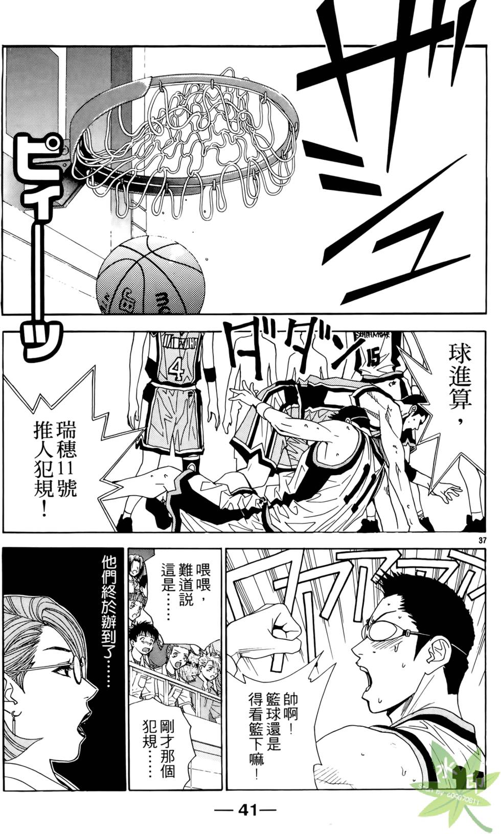 第40页