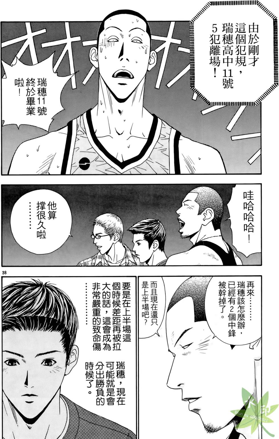 第41页