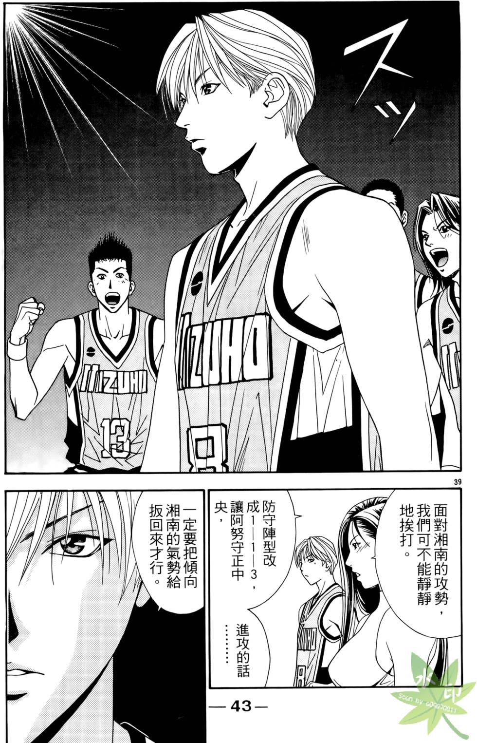 第42页