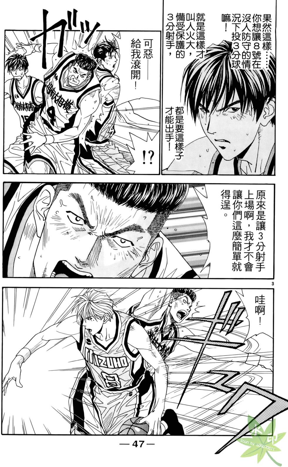 第46页