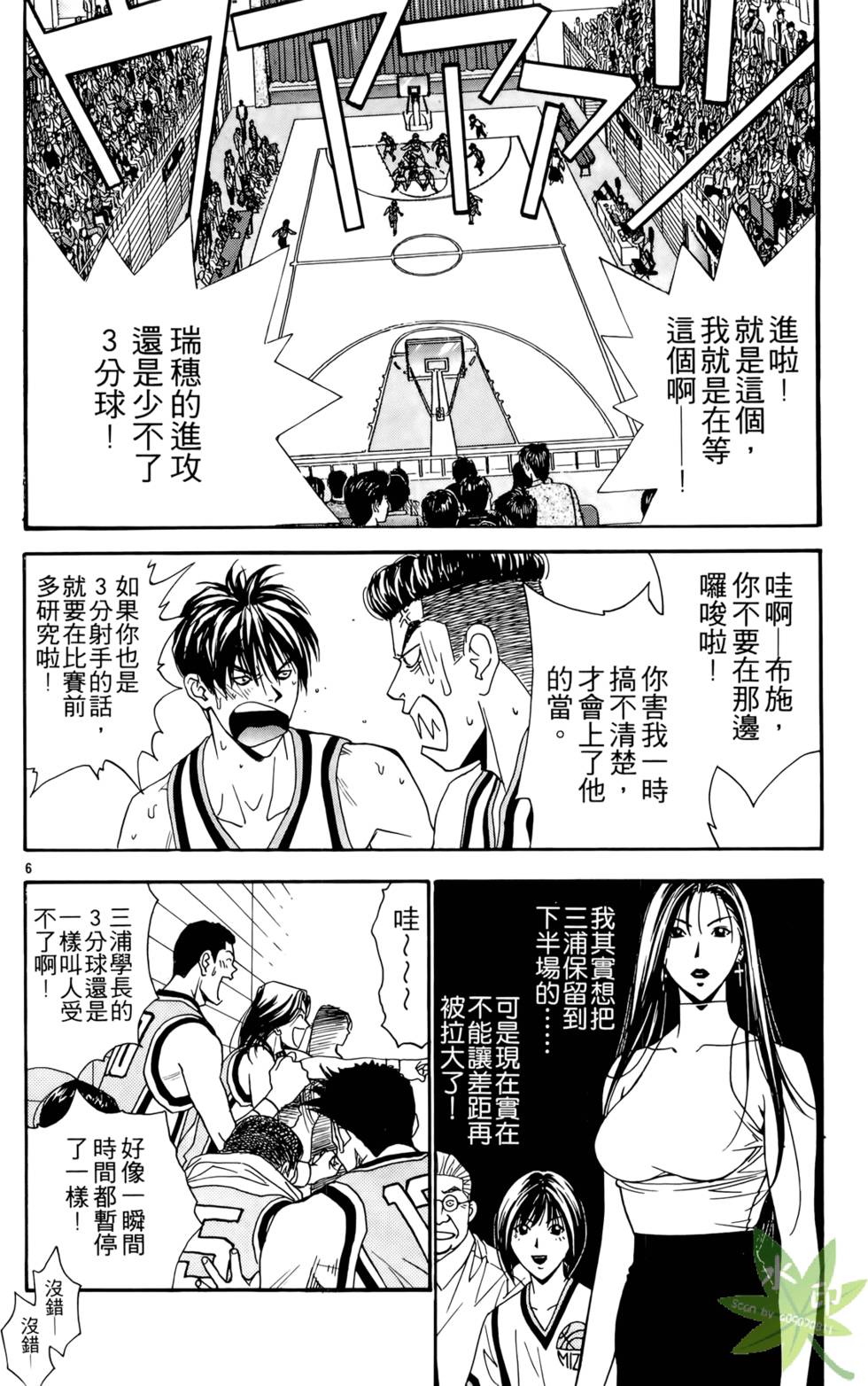 第49页