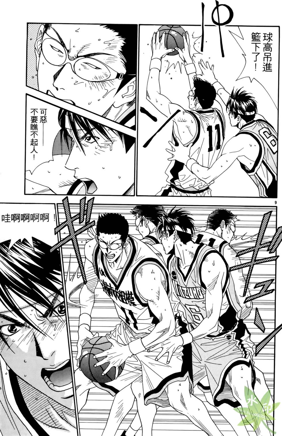第52页