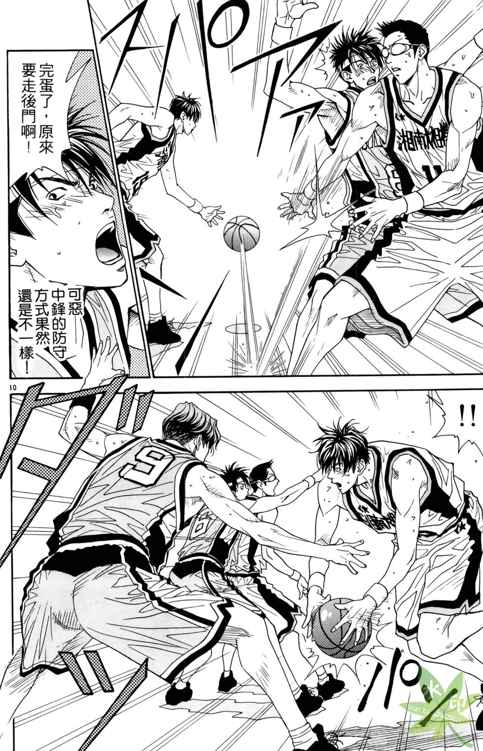 第53页
