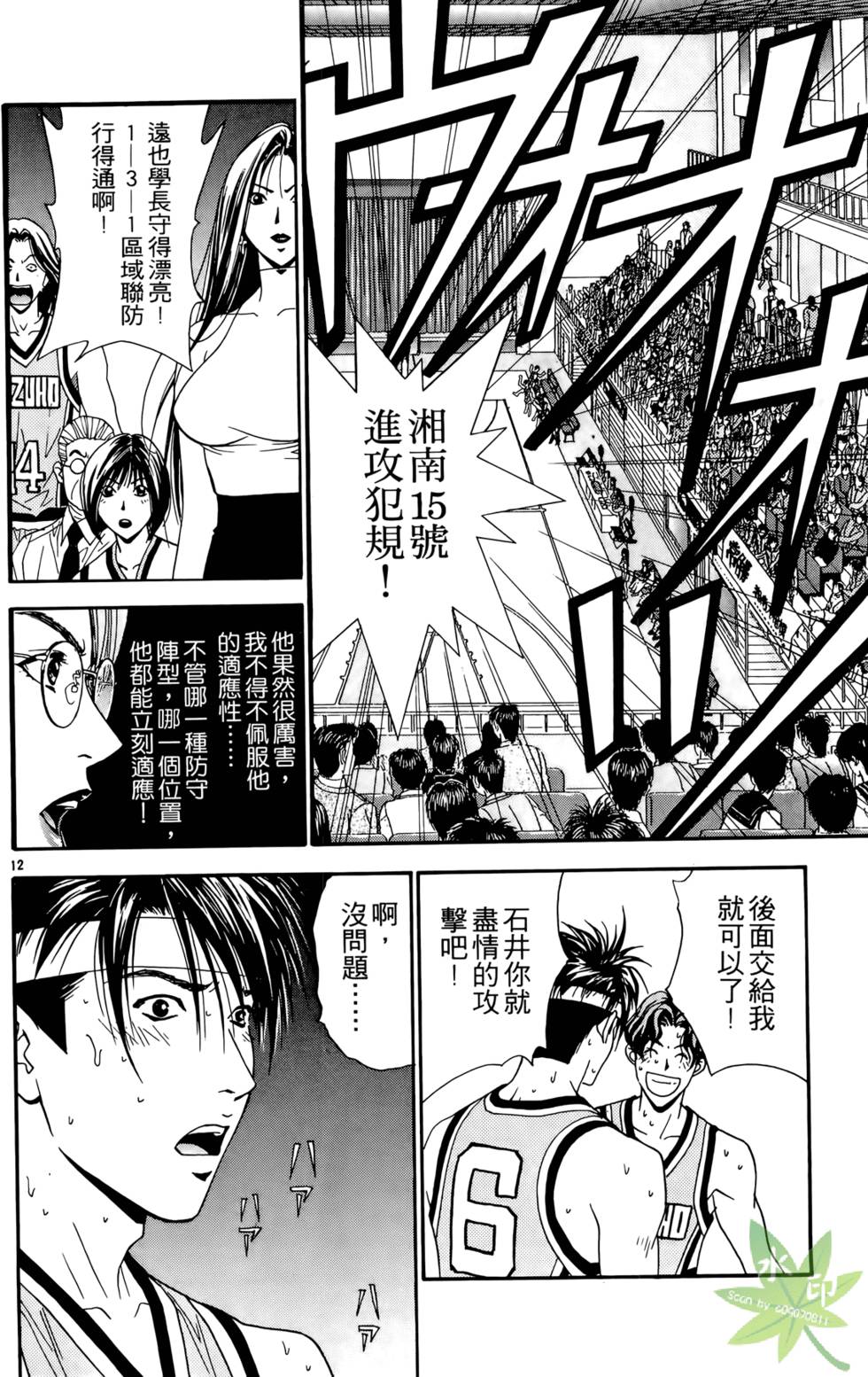 第55页