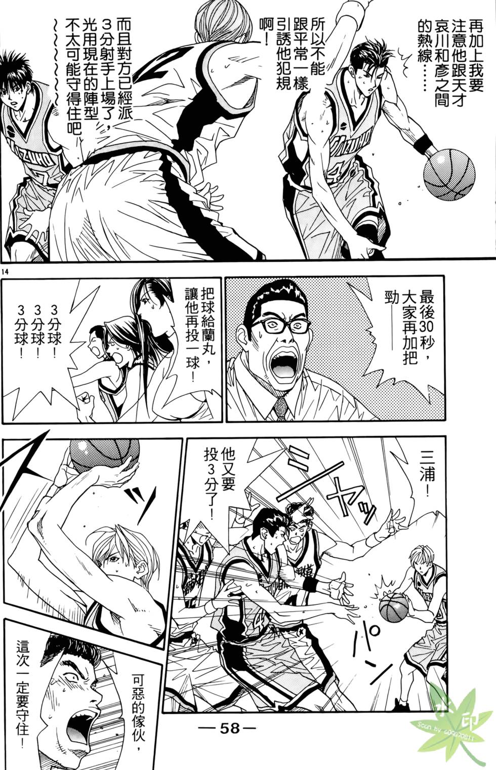 第57页