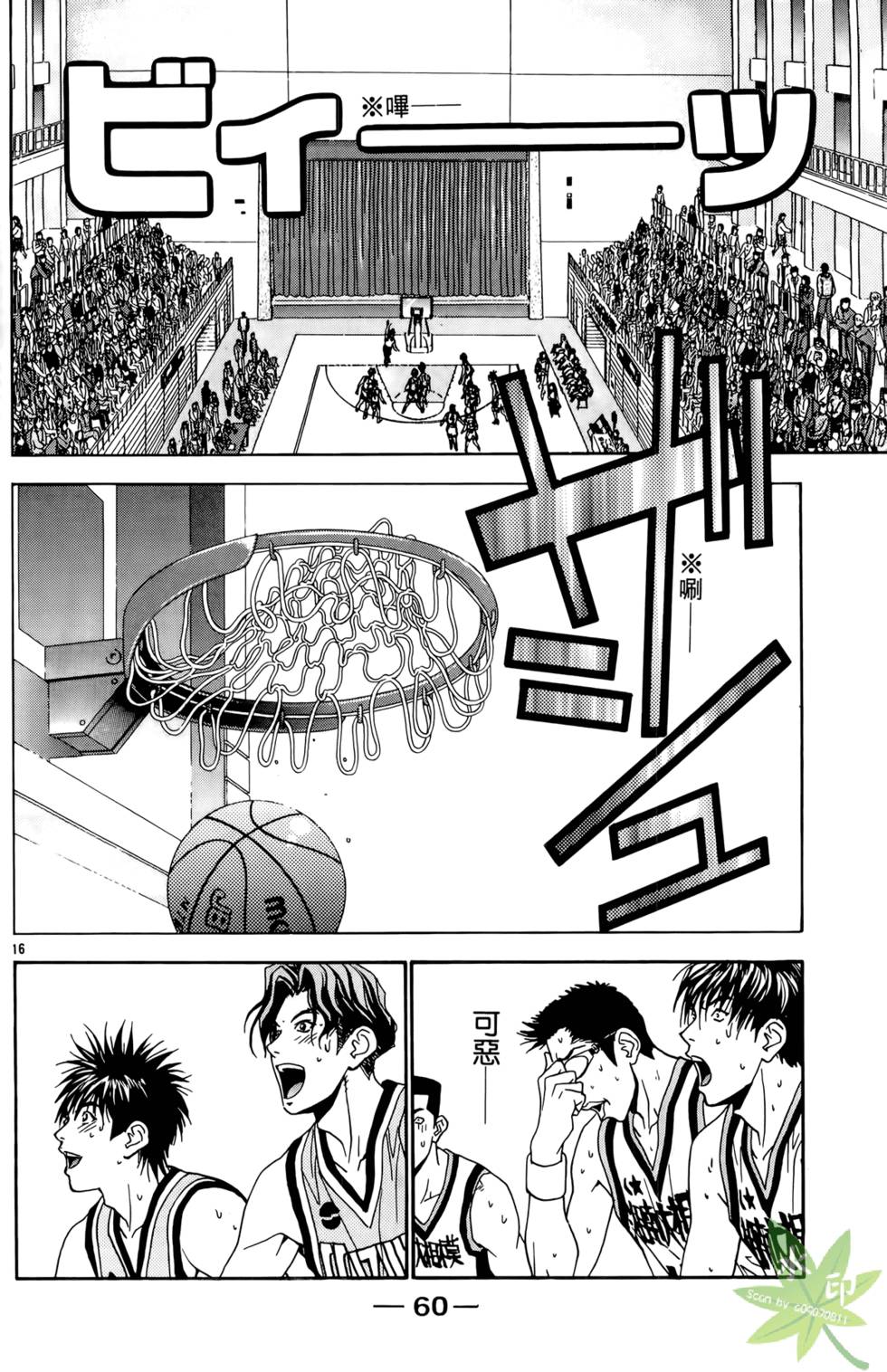 第59页
