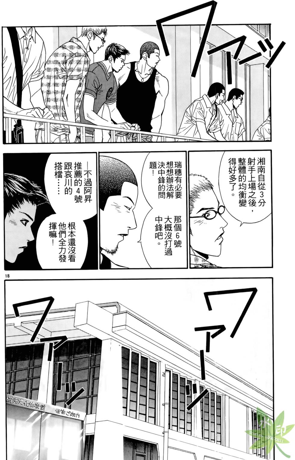 第61页