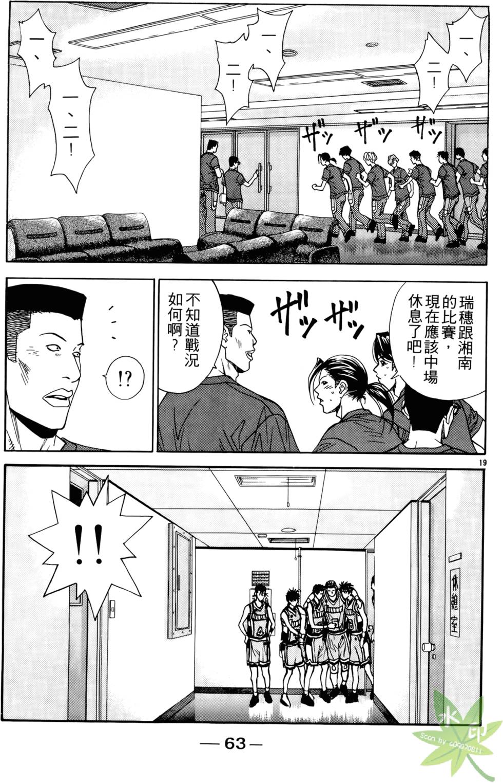 第62页
