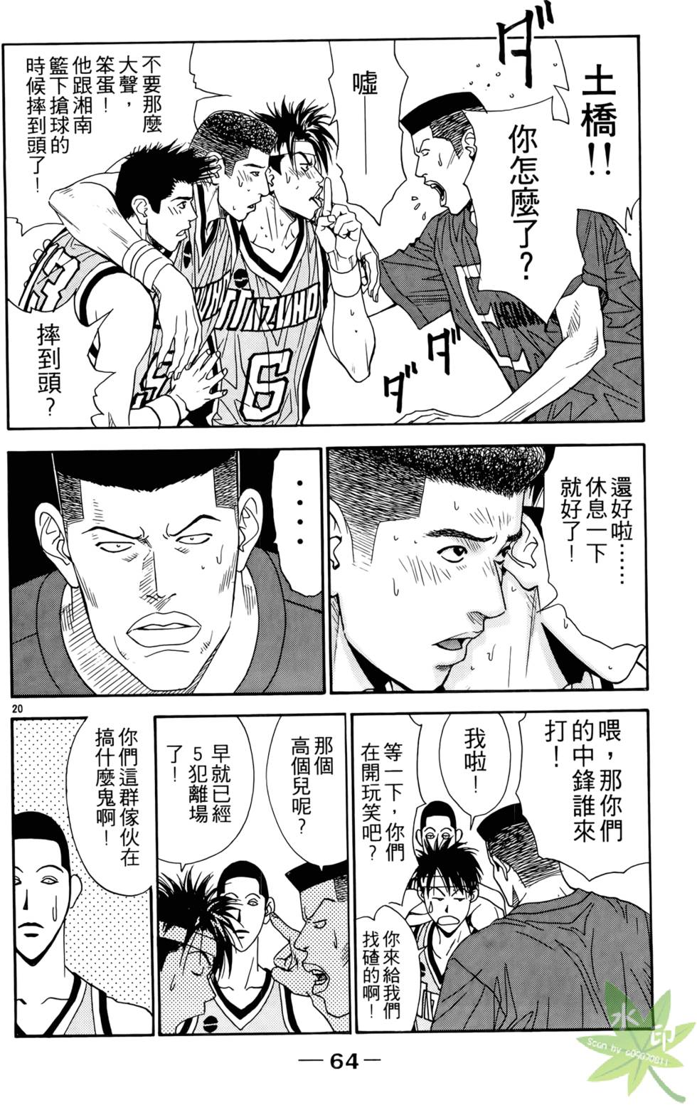 第63页