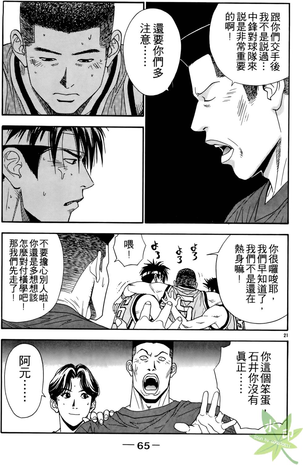 第64页