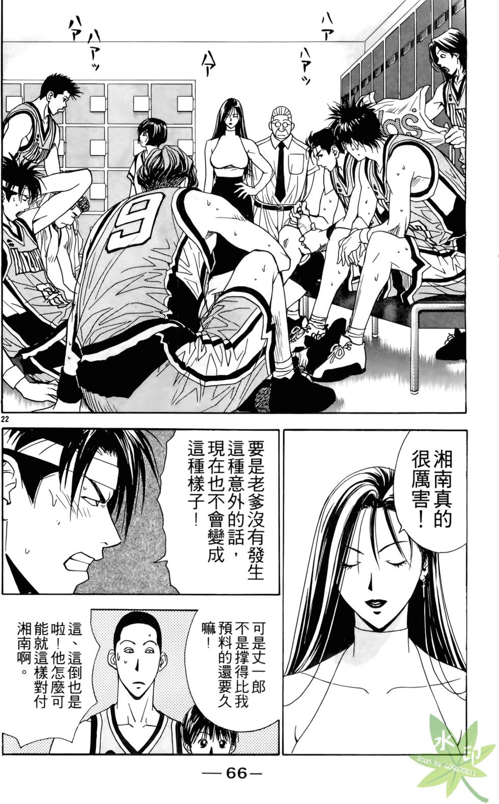 第65页