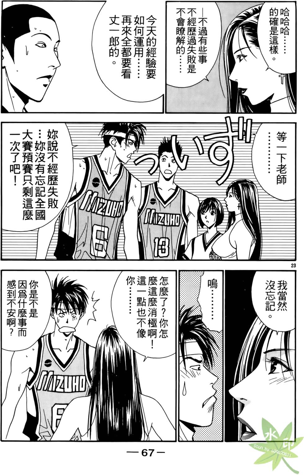 第66页