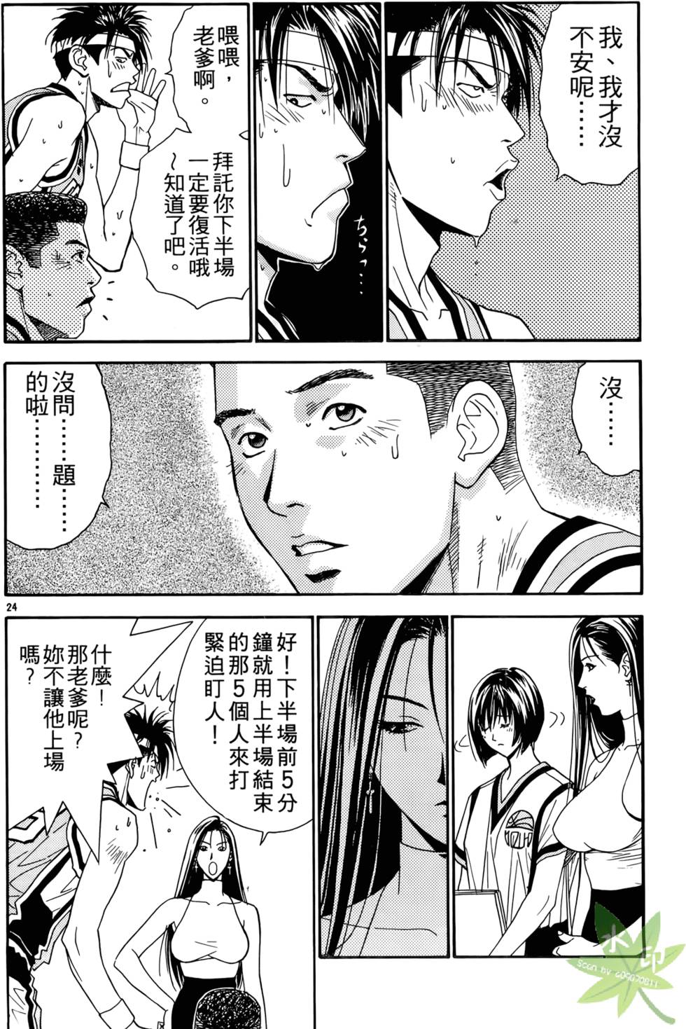 第67页