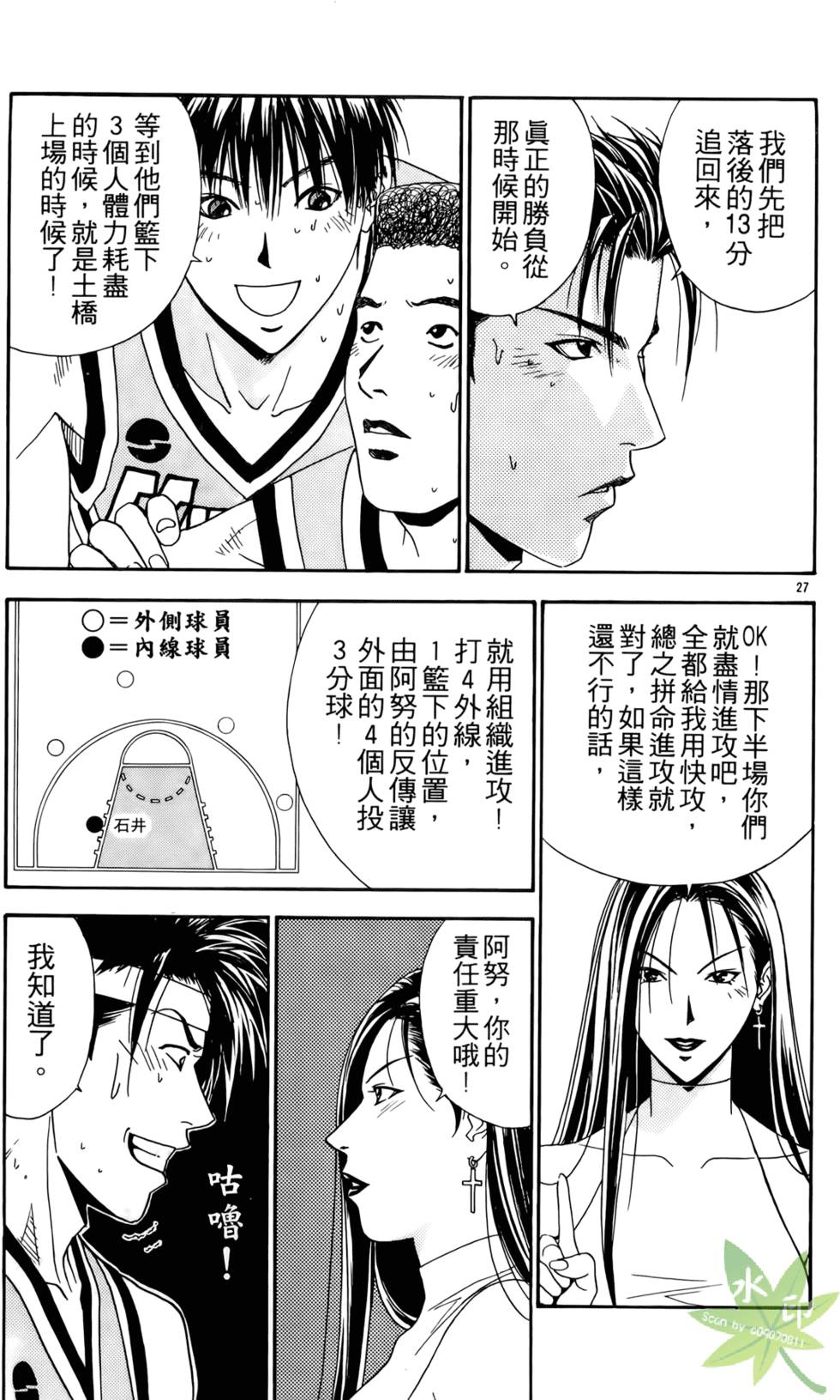 第70页
