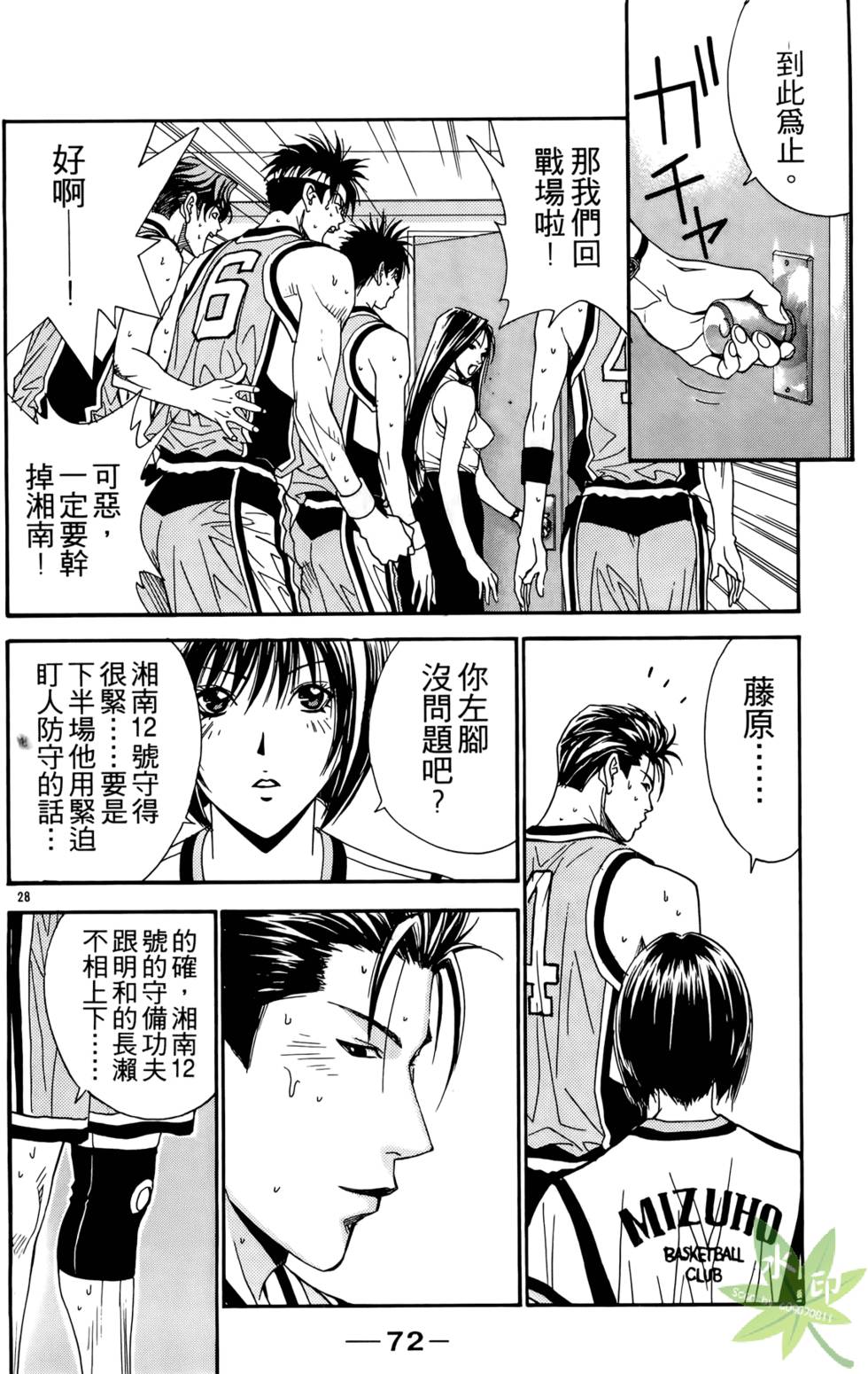 第71页