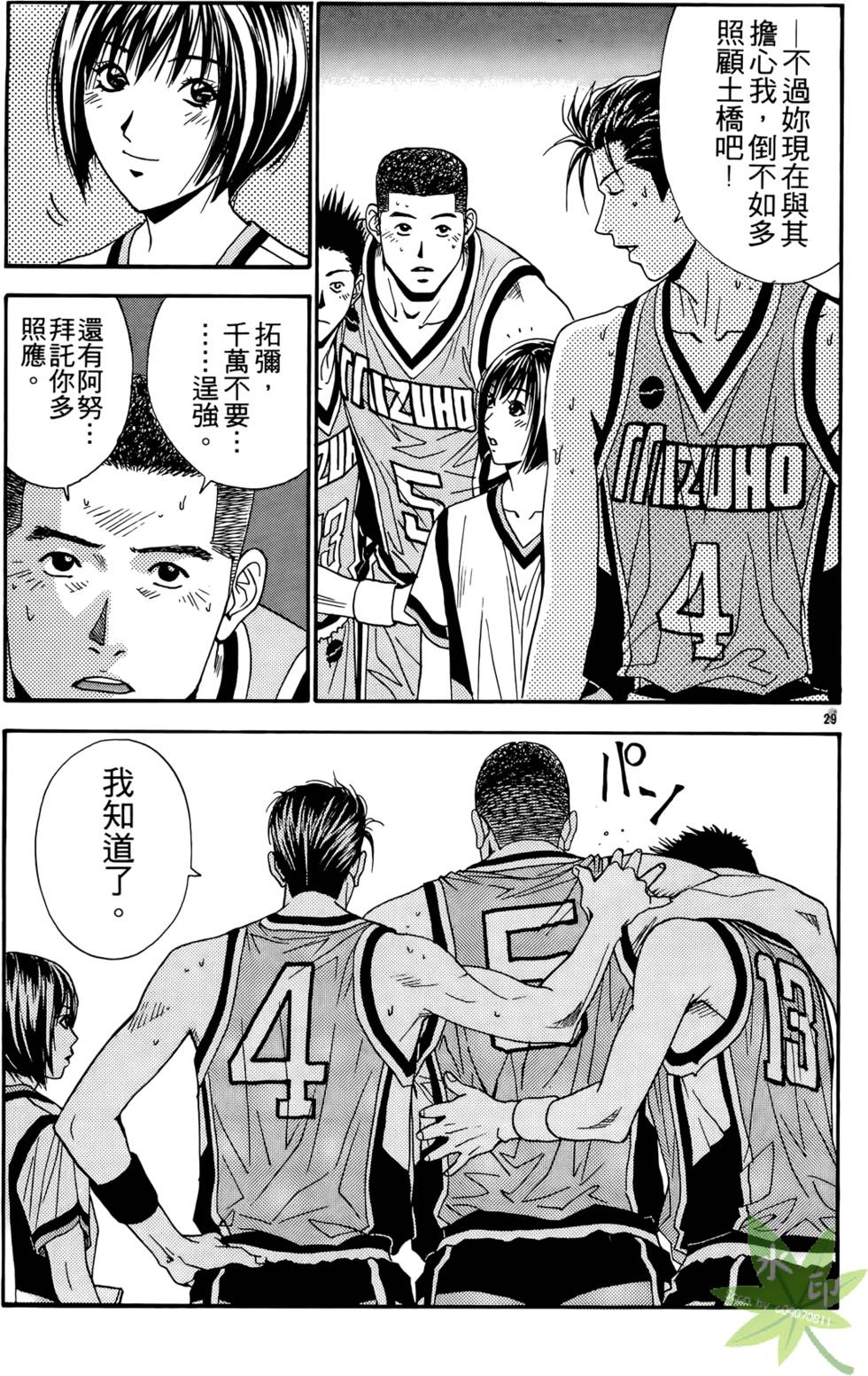 第72页