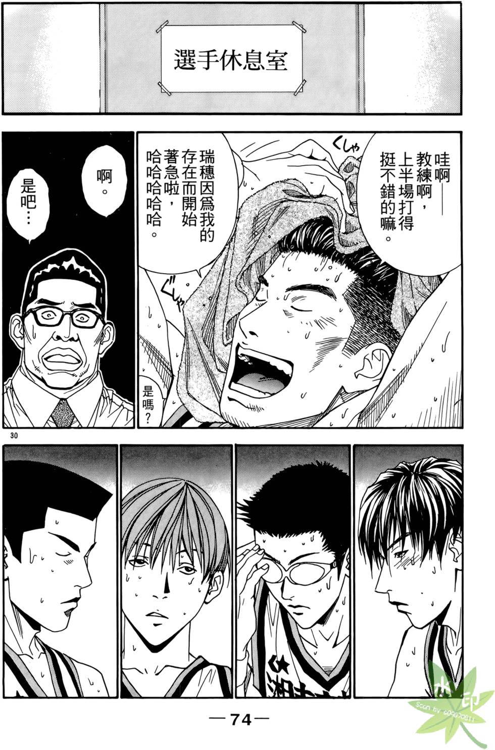 第73页