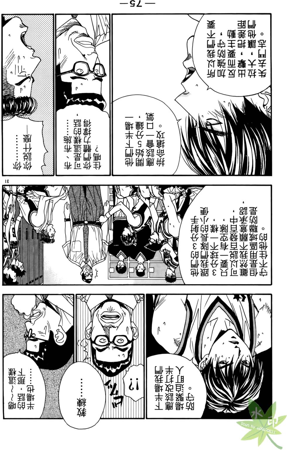 第75页