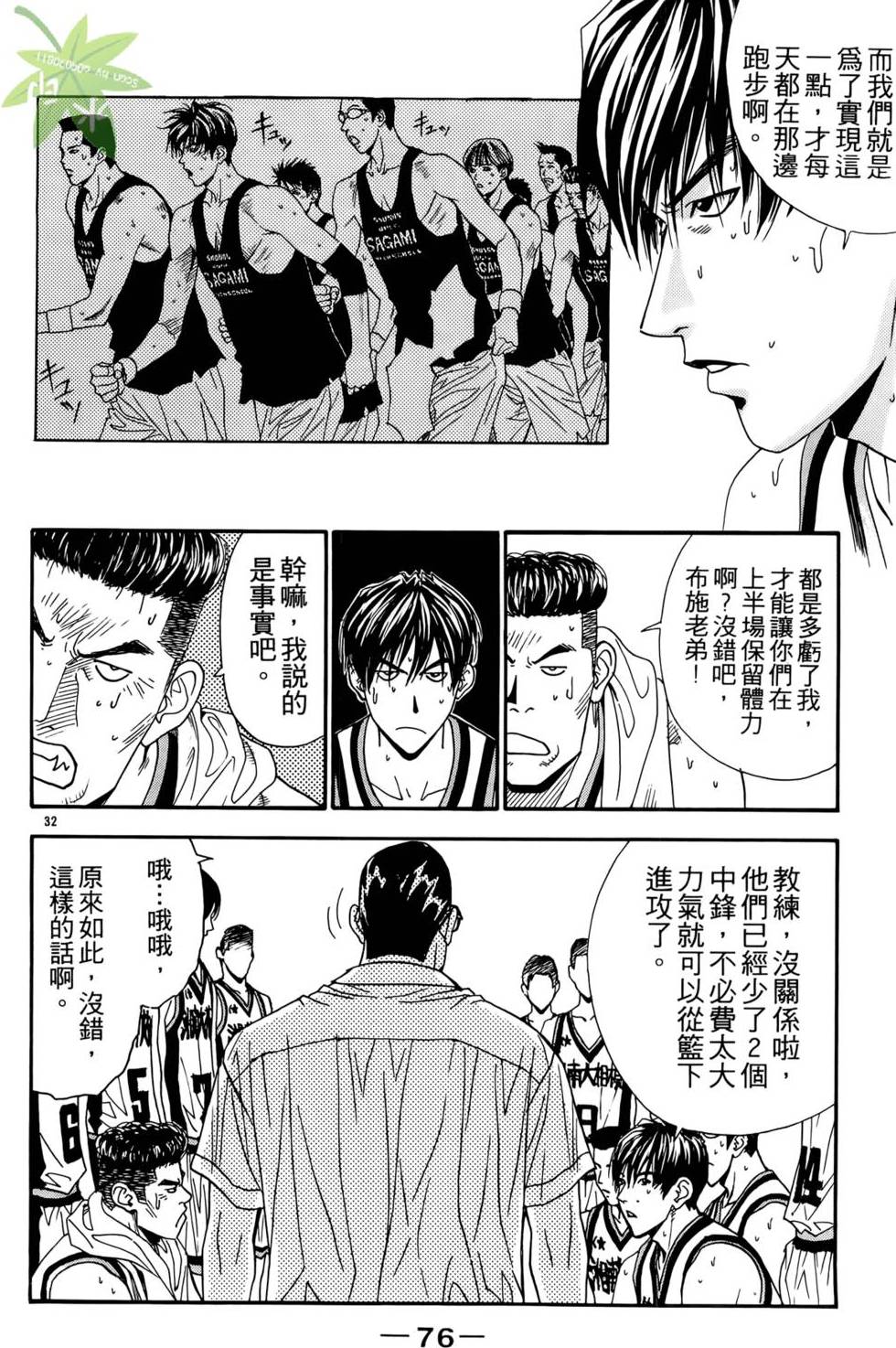 第76页