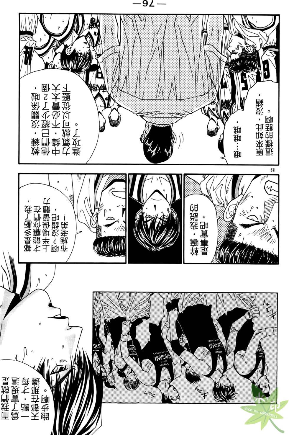 第77页