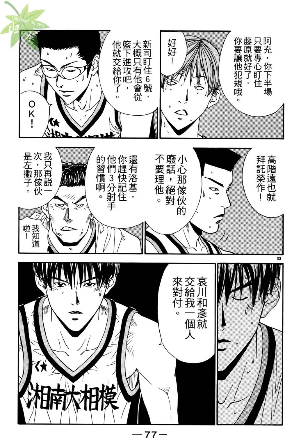 第78页