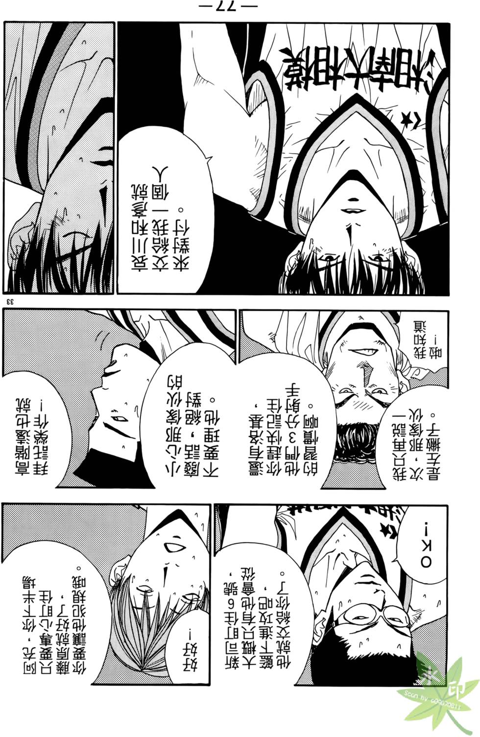 第79页