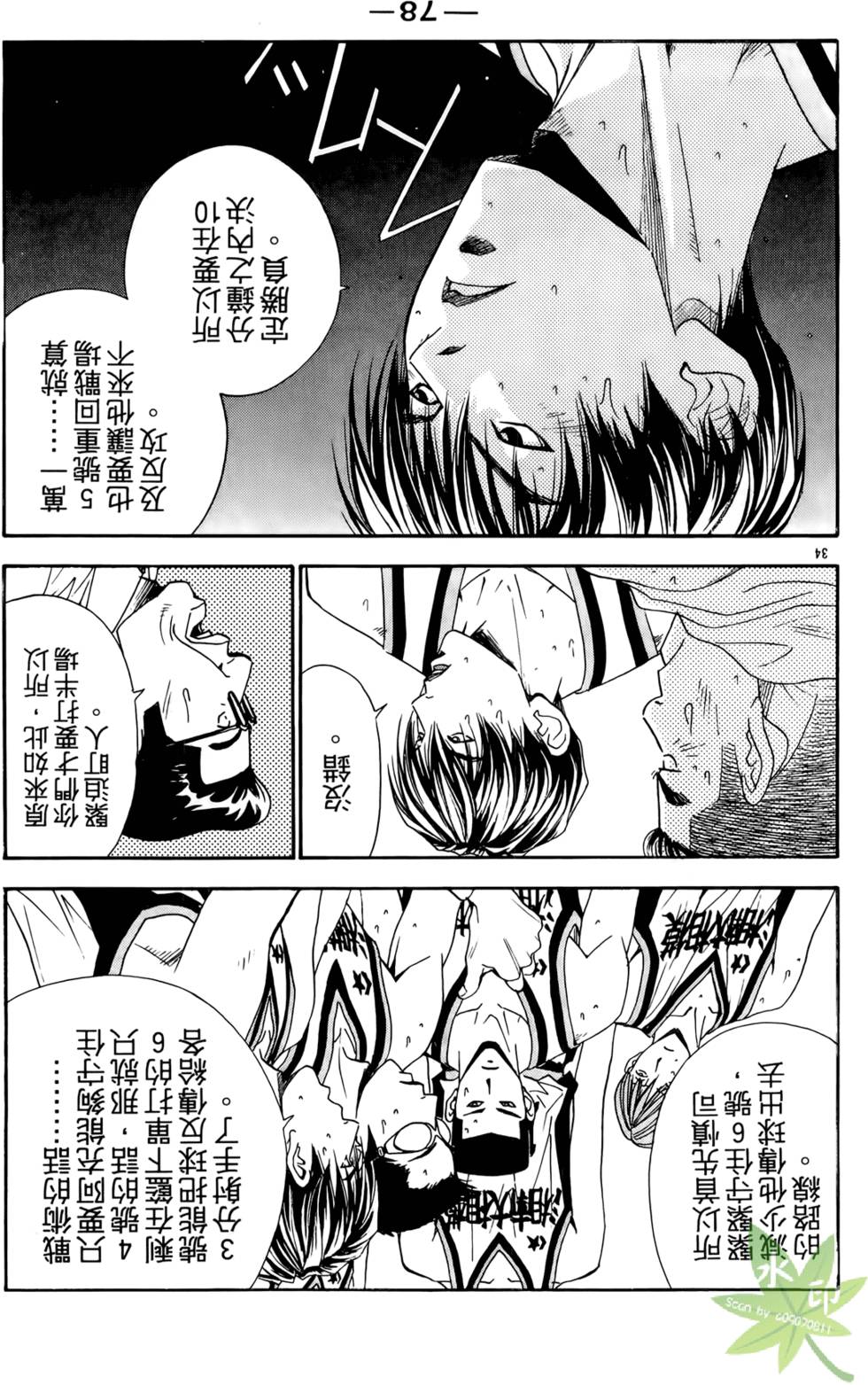 第81页
