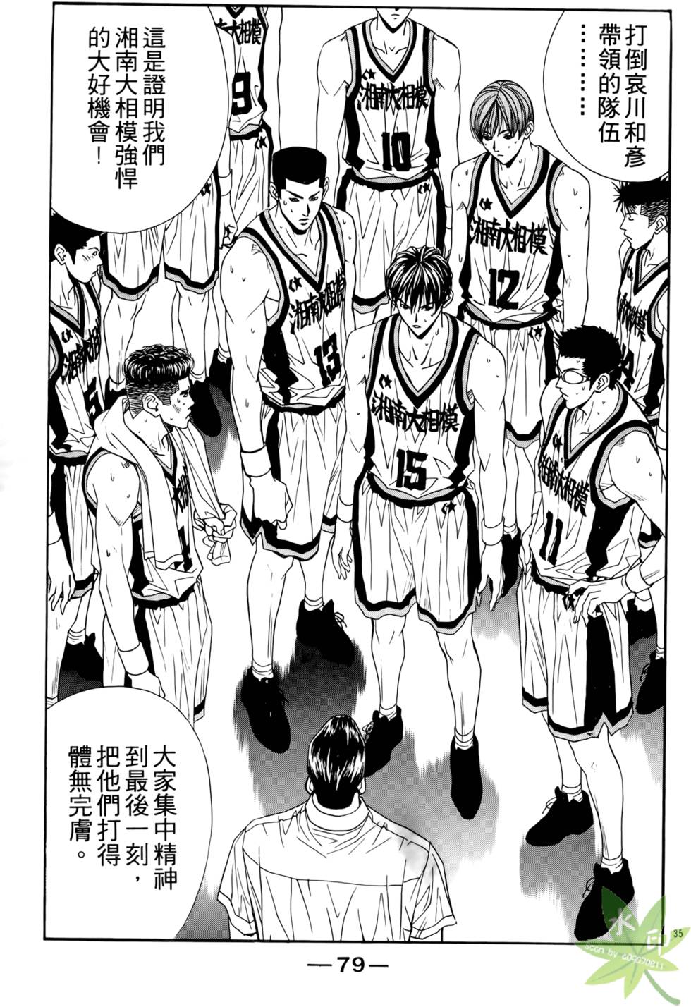 第82页