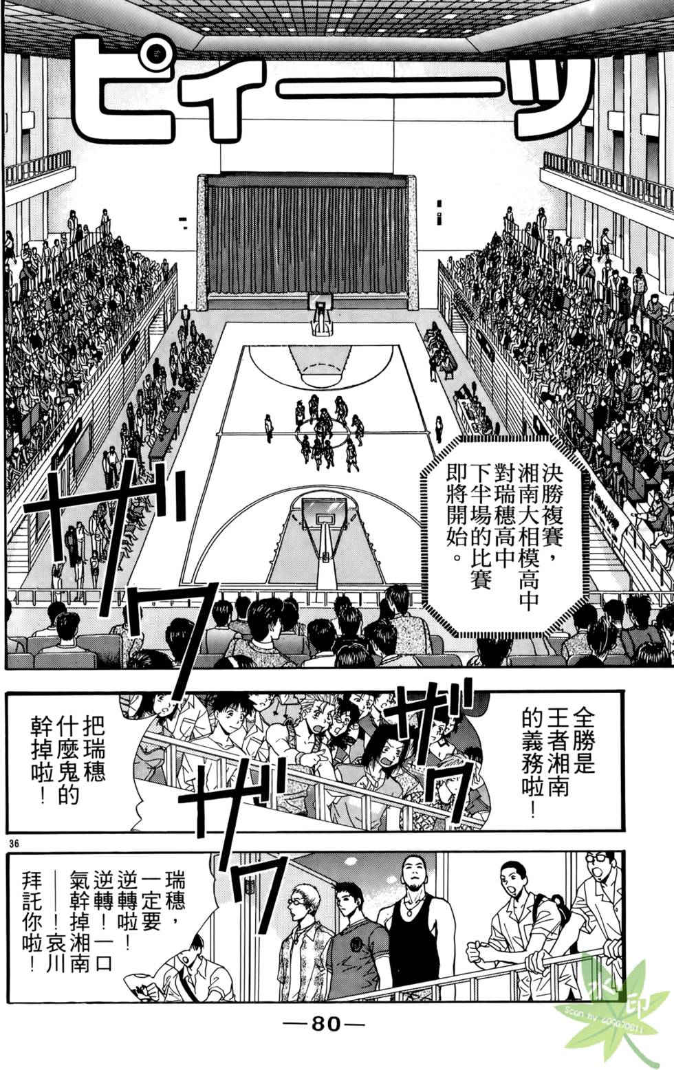 第83页