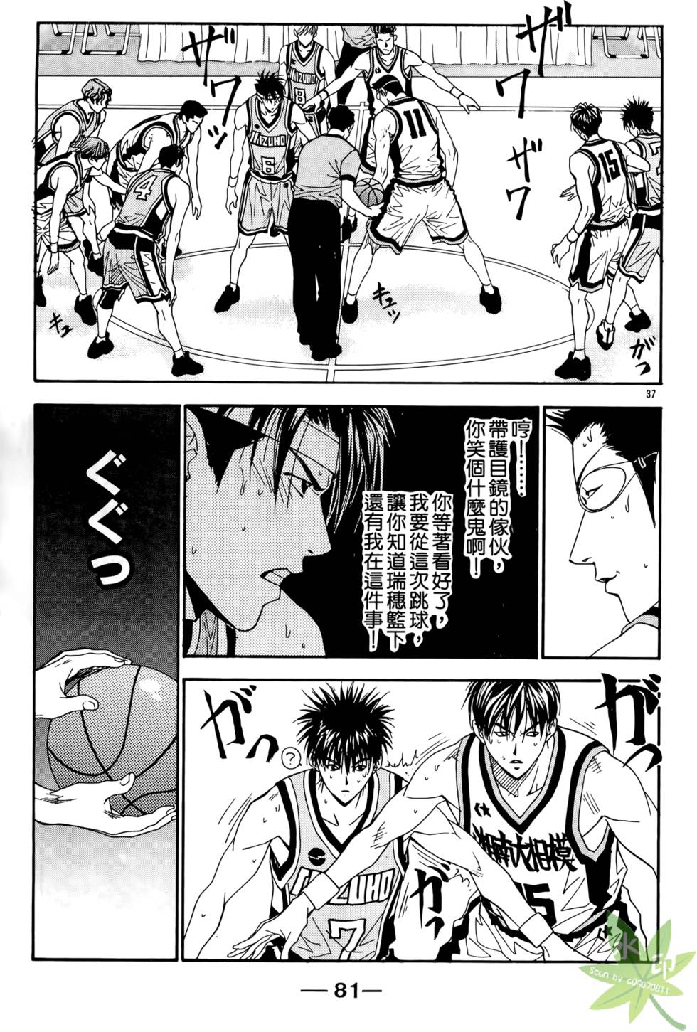 第84页