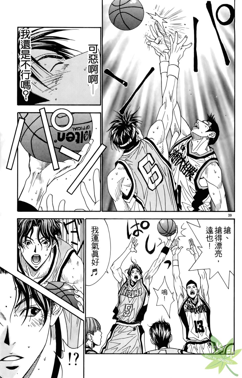 第86页