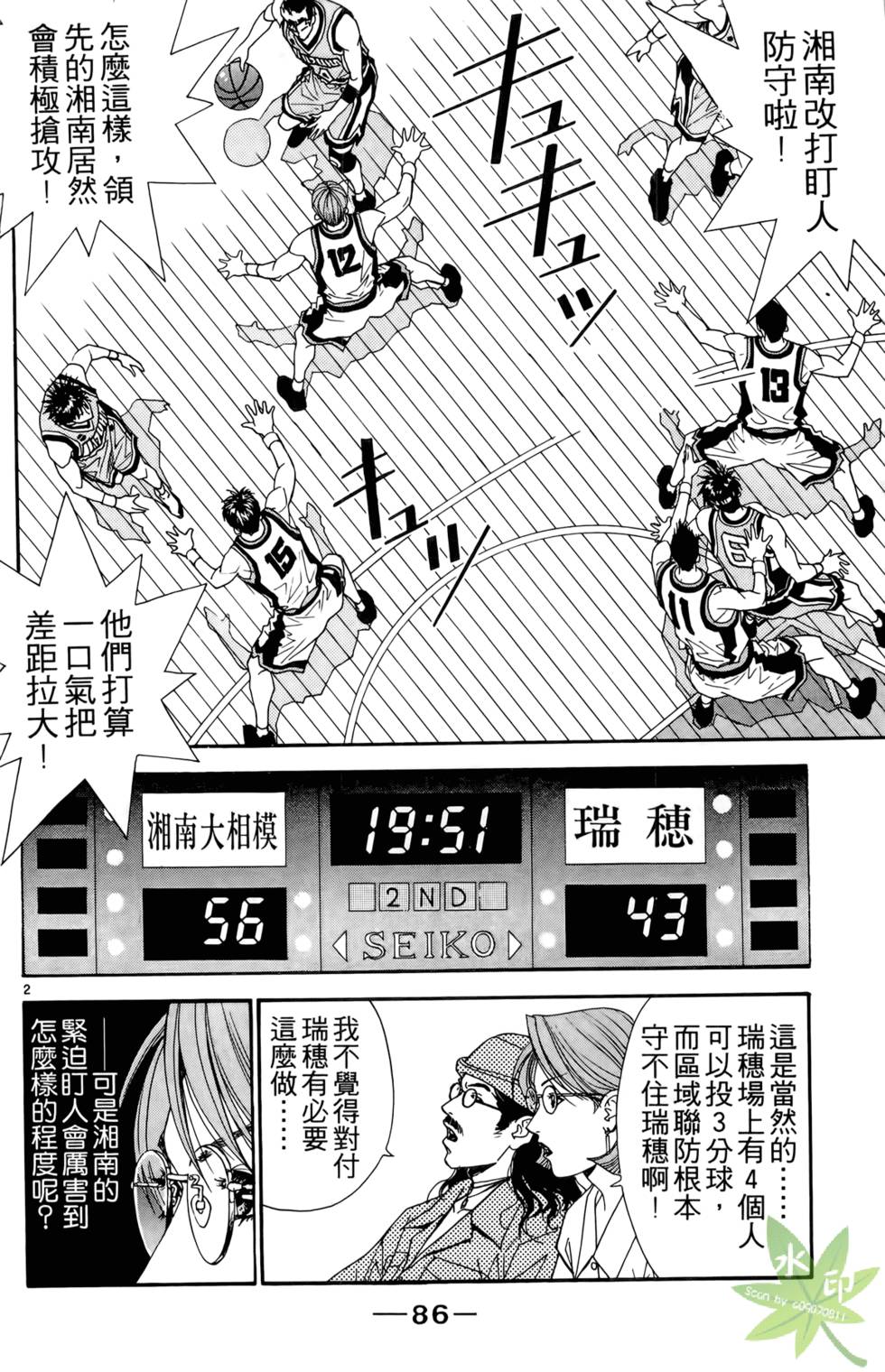 第89页