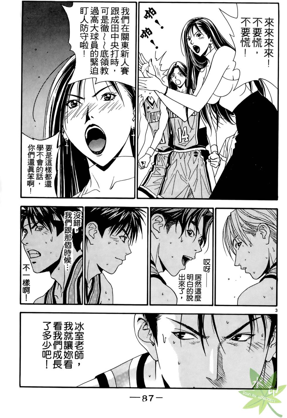 第90页
