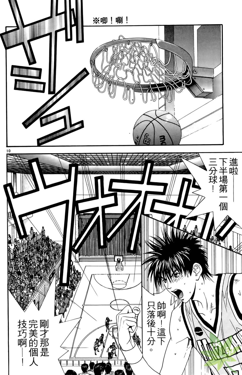 第97页