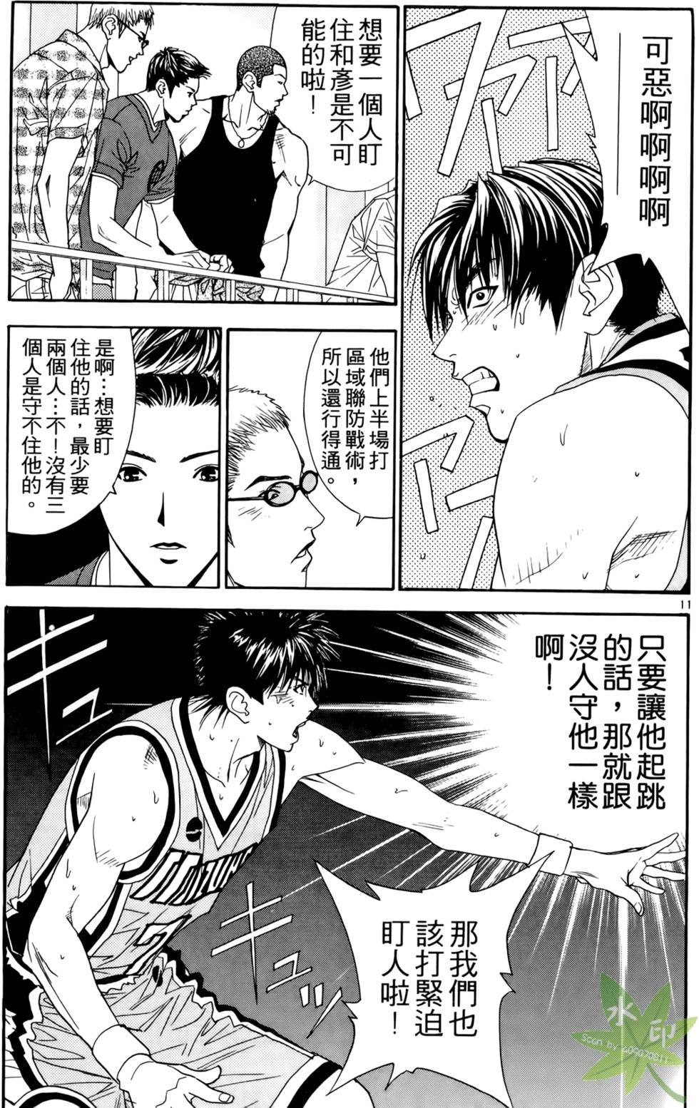 第98页