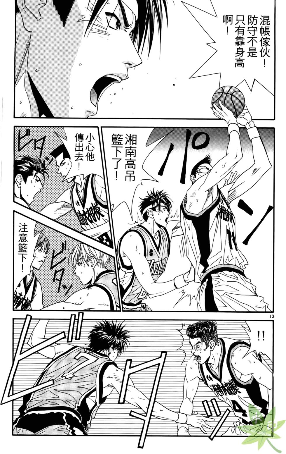 第100页