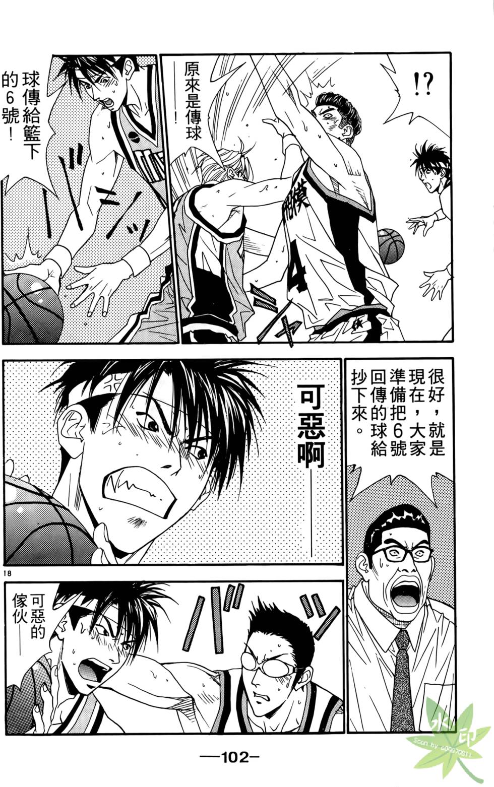 第105页