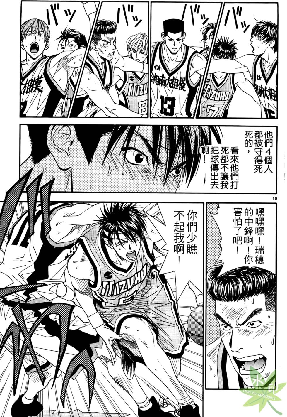 第106页