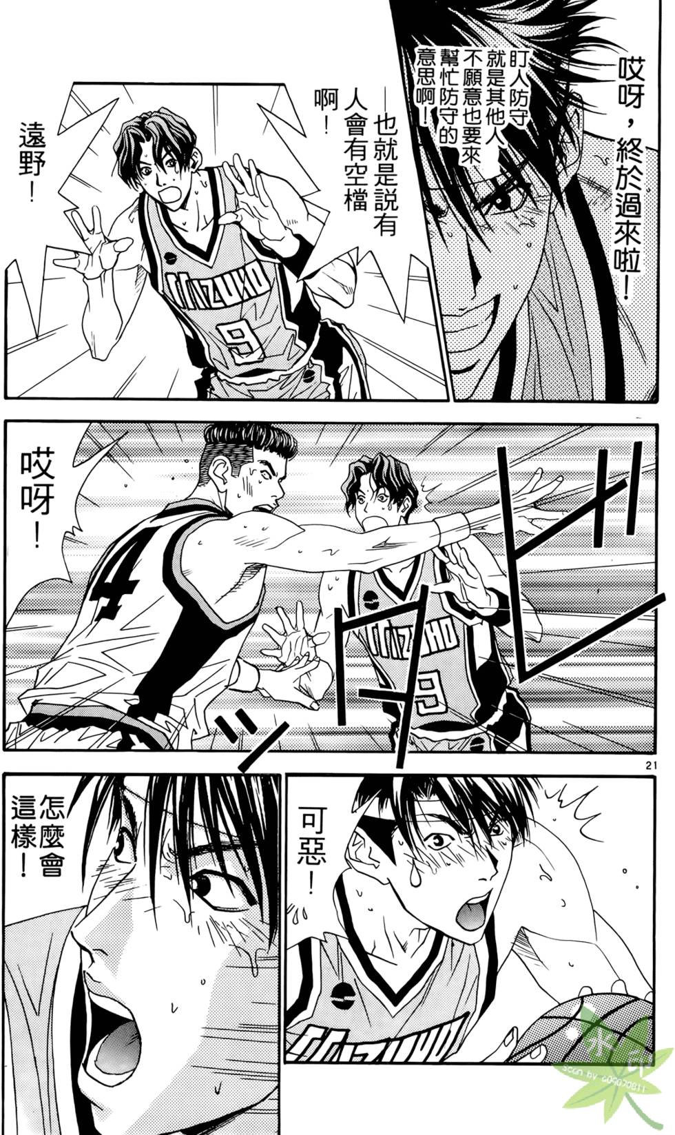 第108页