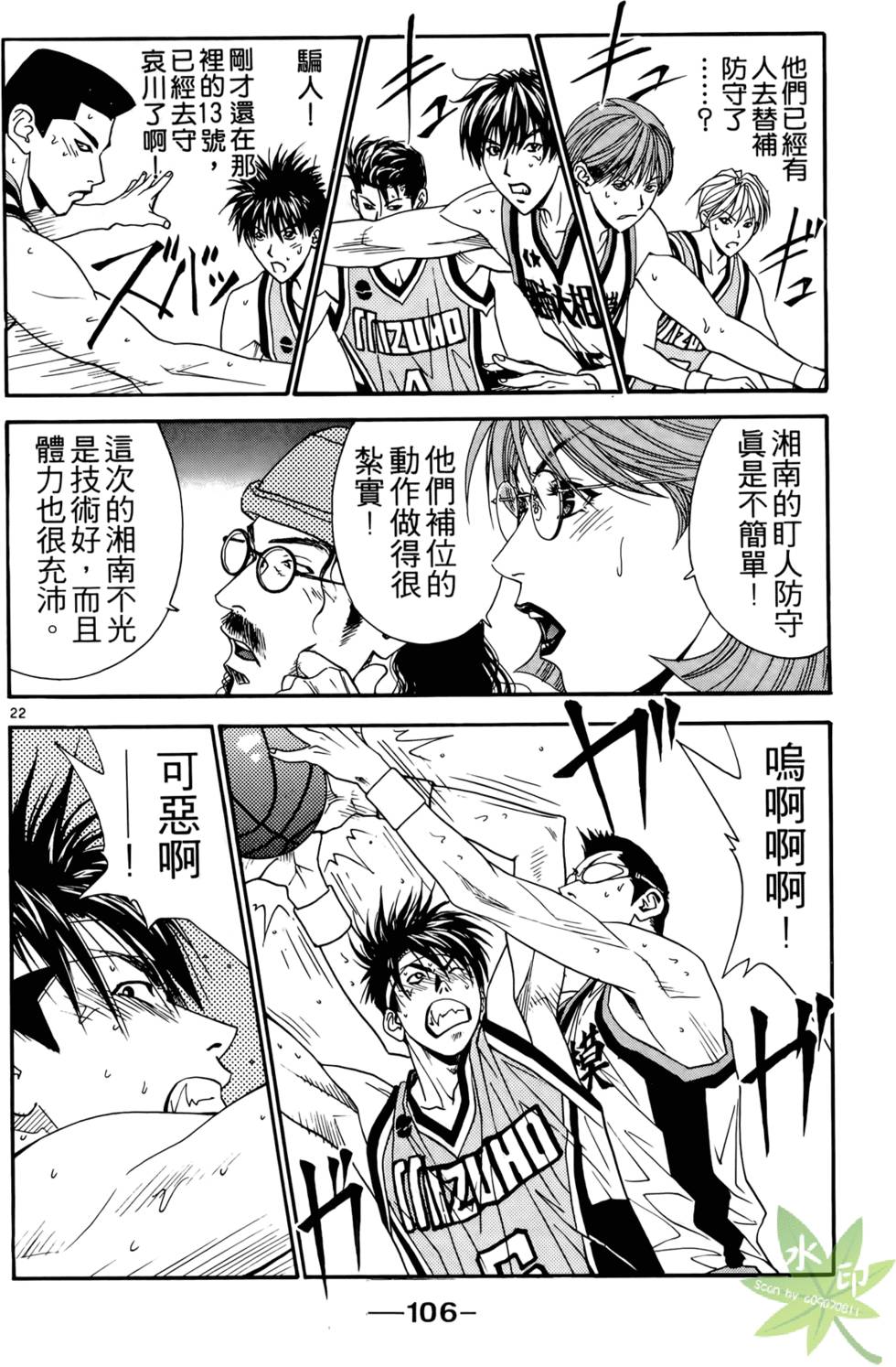 第109页