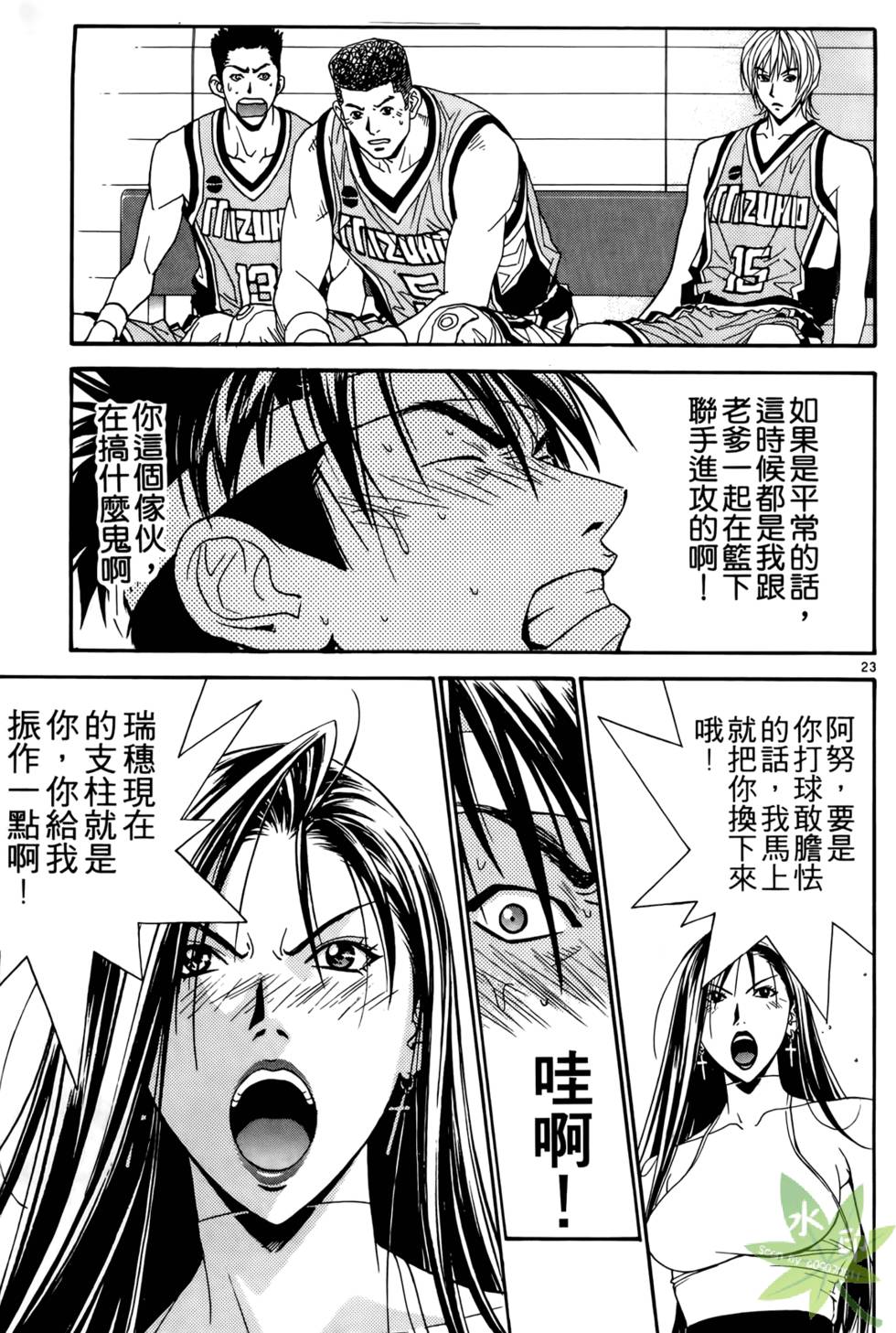 第110页