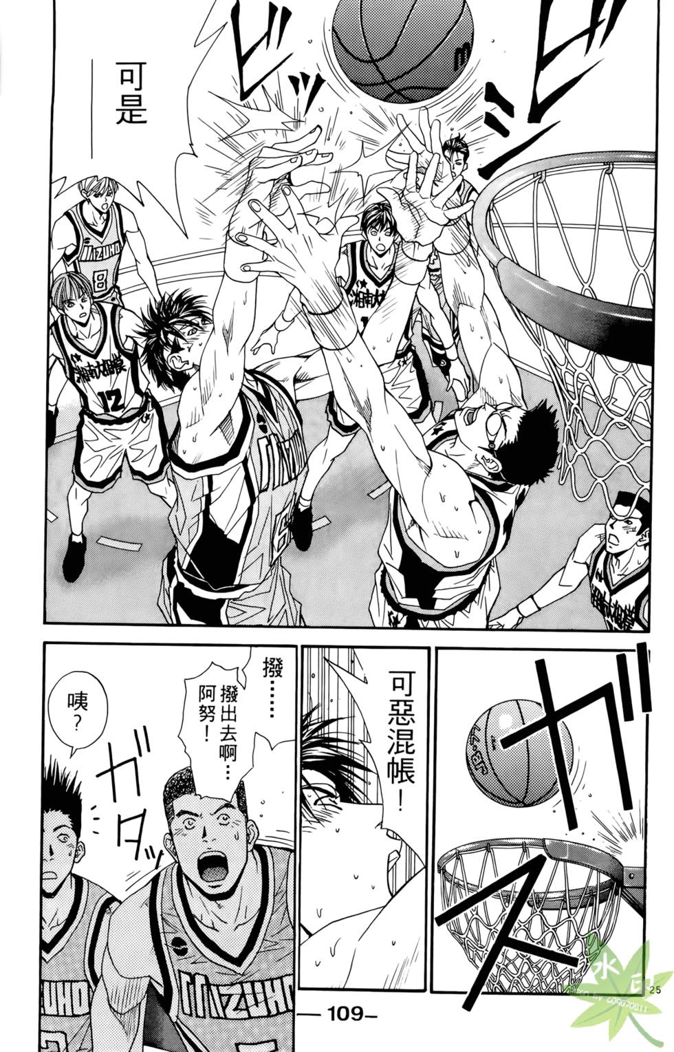 第112页