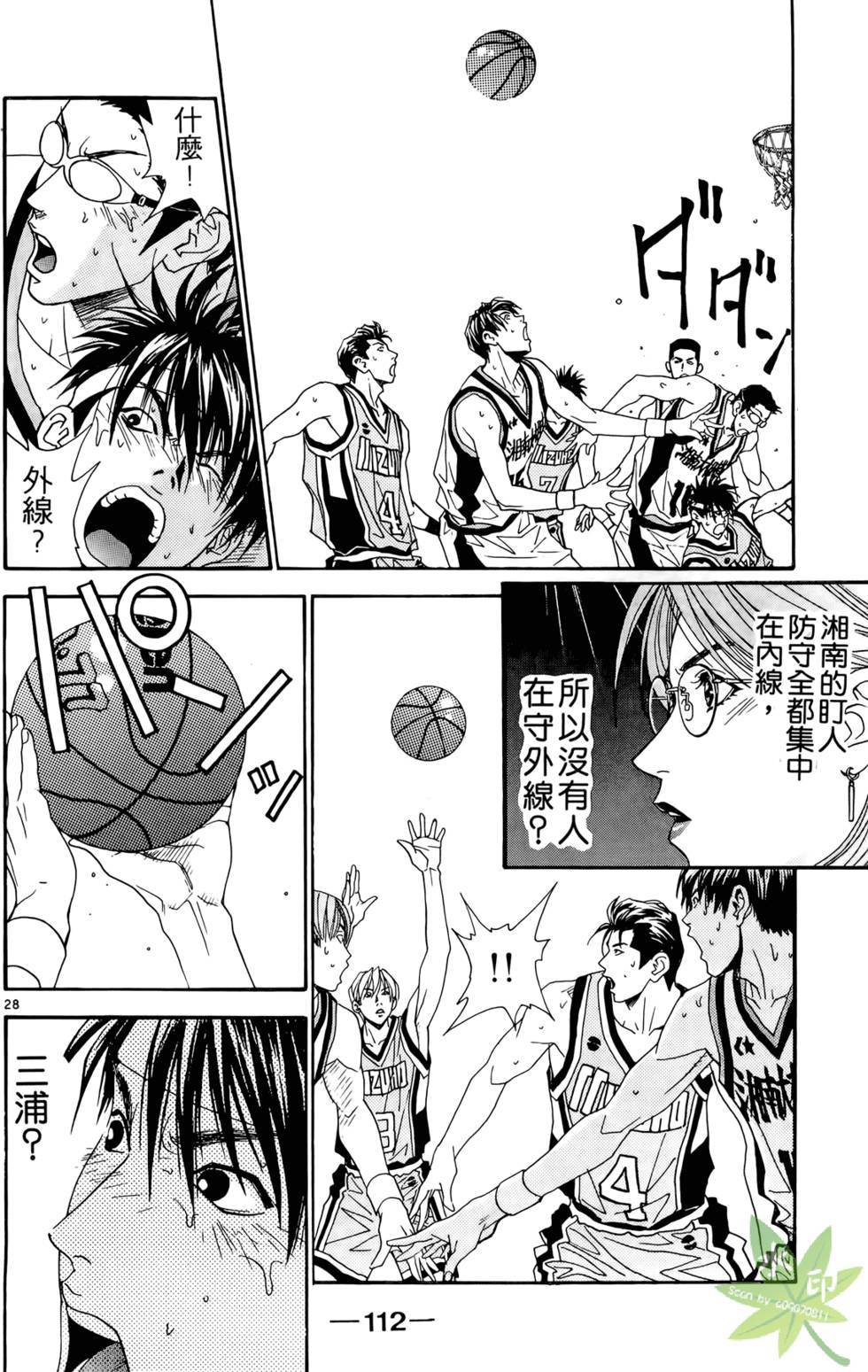 第115页