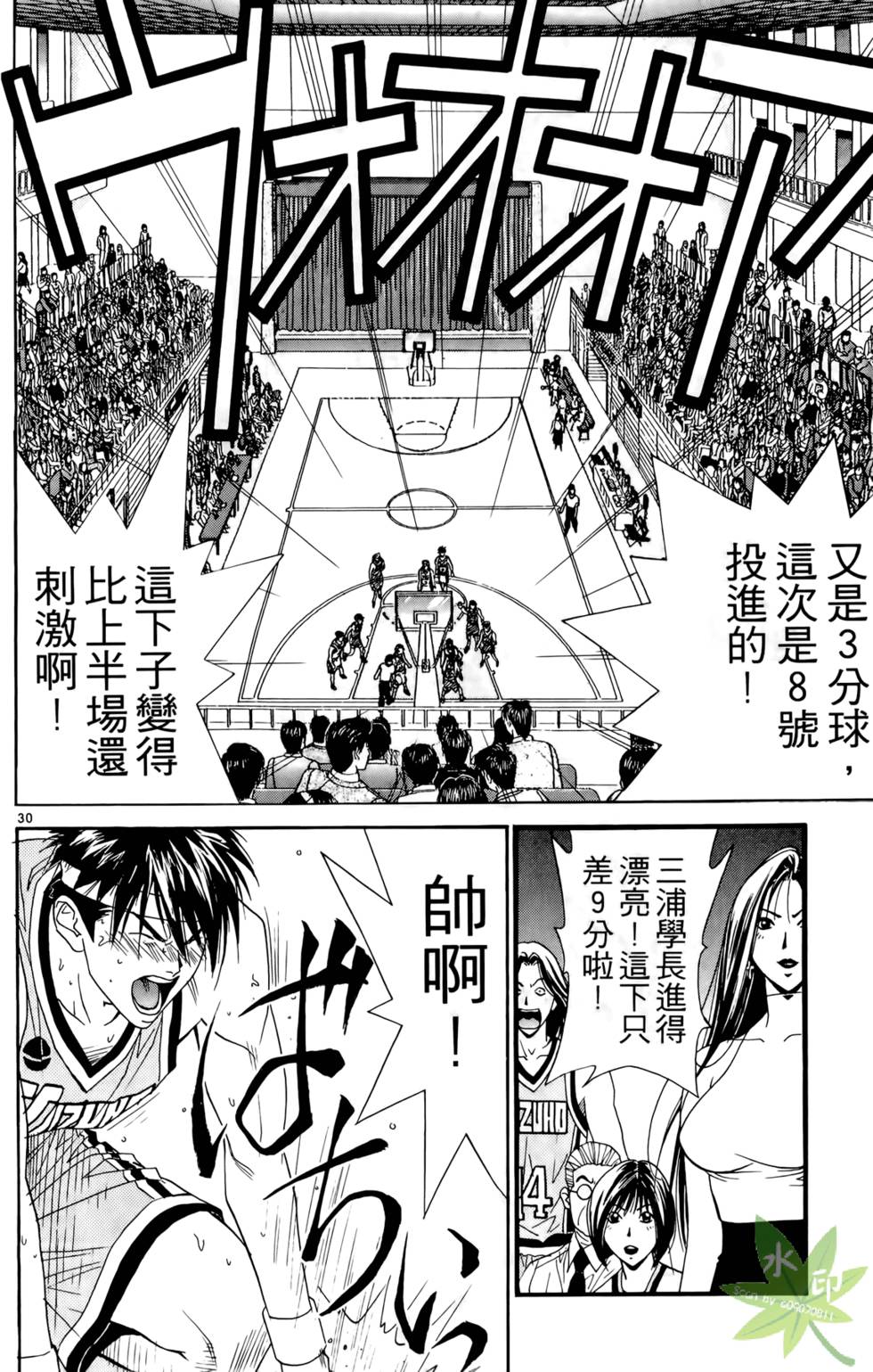 第117页